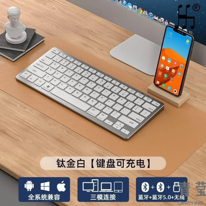 Suitable%20for%20Lenovo%20universal%20Bluetooth%20wireless%20keyboard,%20home%20computer%20set,%20silent%20mouse,%20office%20notebook%20charging%20model%20-%20Image%205