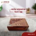 Engraving And Brass Design Wooden Ornament Box - Jewellery Box. 