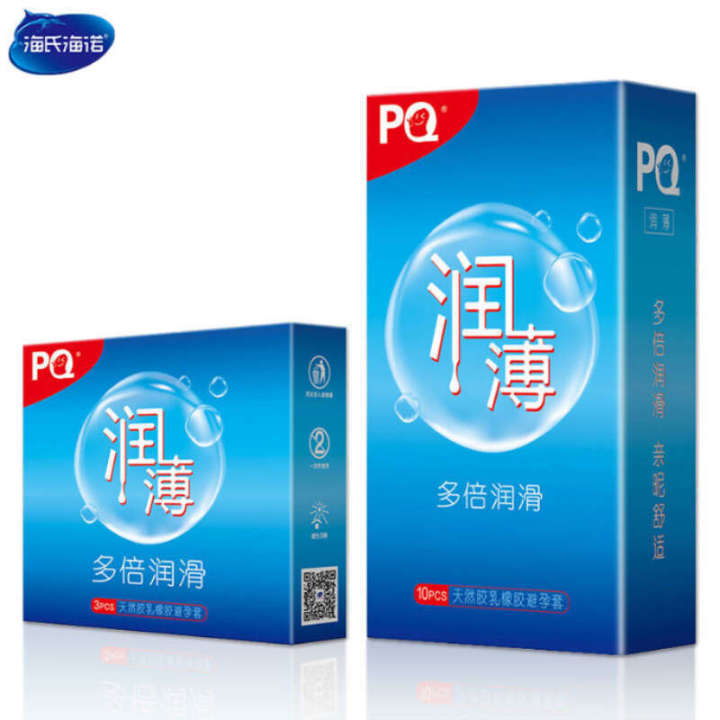 Haishi Hainuos new PQ thin multiple times lubricated bare entry no wash  adult hotel sex toy