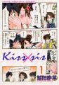 Kiss x Sis, Volume 1 Paperback Manga| Bookism BD. 