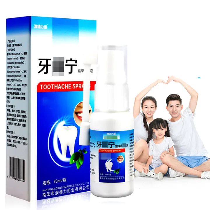 %EF%BC%88NEW%EF%BC%89Toothache%20Pain%20Relief%20Teeth%20Care%20Sprays%20Effective%20%20Tooth%20Pain%20Prevent%20Oral%20-%20Image%205