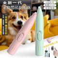 Pet foot shaver dog dog cat shaver fader, hair clipper, electric silent cat's paw pedicure.