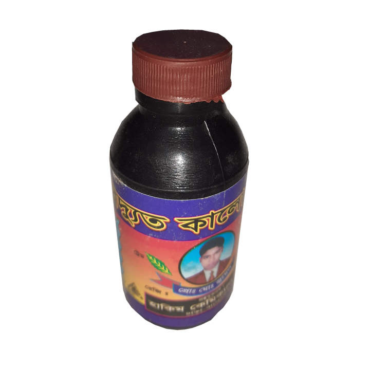কালো নিমের দাঁতের মাজন || Kalo Nimer Majon || Black Neem Tooth Powder