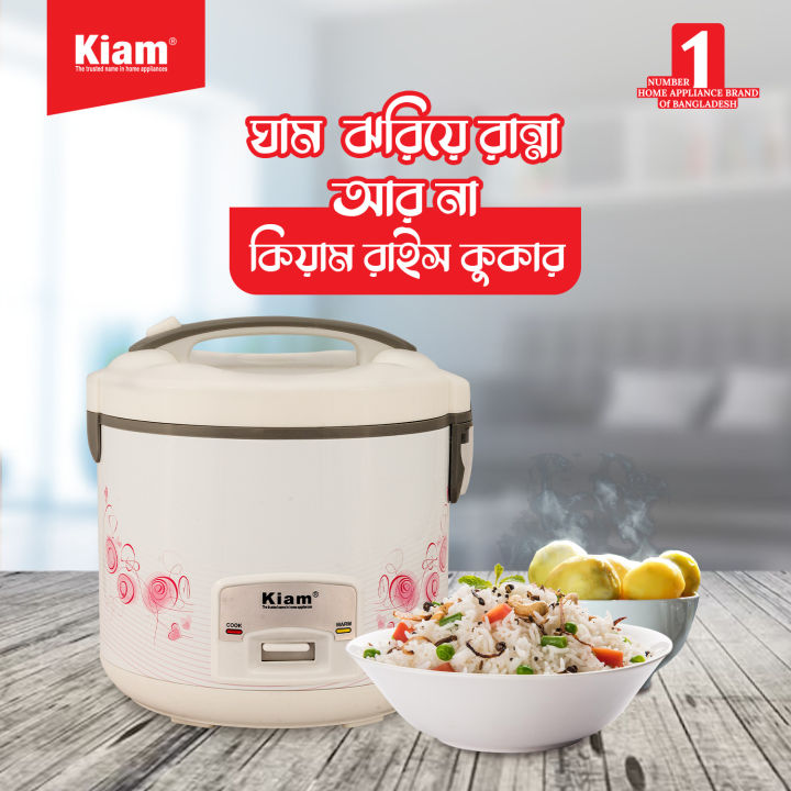 KIAM Rice Cooker Delux (JB) 1.8 ltr DJB-202