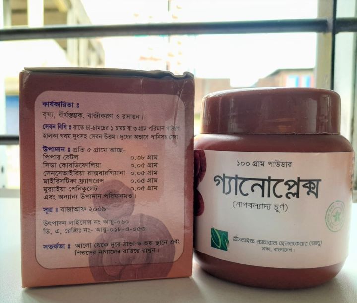 100gm%20Powder%20Ganoplex%20-%20Image%202