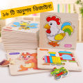 3D Jigsaw Puzzle Educational Toy For Children Cartoon Animal Vehicle Intelligence Puzzles - Puzzle Toy For Kids. 
