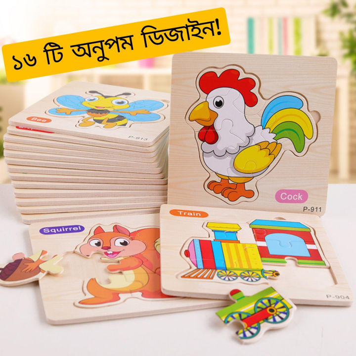 3D%20Jigsaw%20Puzzle%20Educational%20Toy%20For%20Children%20Cartoon%20Animal%20Vehicle%20Intelligence%20Puzzles%20-%20Puzzle%20Toy%20For%20Kids%20-%20Image%202
