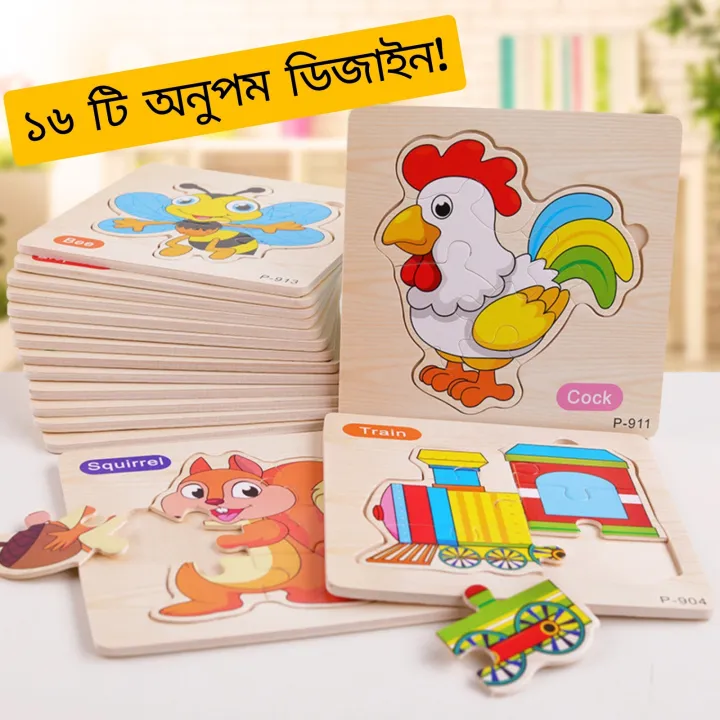 3D%20Jigsaw%20Puzzle%20Educational%20Toy%20For%20Children%20Cartoon%20Animal%20Vehicle%20Intelligence%20Puzzles%20-%20Puzzle%20Toy%20For%20Kids%20-%20Image%202