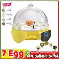 YZ9-7 Mini 7 Egg Incubator Poultry Incubator Brooder Digital Temperature Hatchery Egg Incubator Hatcher Chicken Duck Bird Pigeon equivalent W1209 XM-18 XH-M452 XY-TR01.