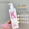 KONO Shampoo Oil Control Cleansing Fluffy Shampoo Cream for Men and Women 500ml Liu Shishi recommends.