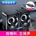 Computer audio, laptop, home wired Bluetooth small desktop USB mini speaker, subwoofer. 
