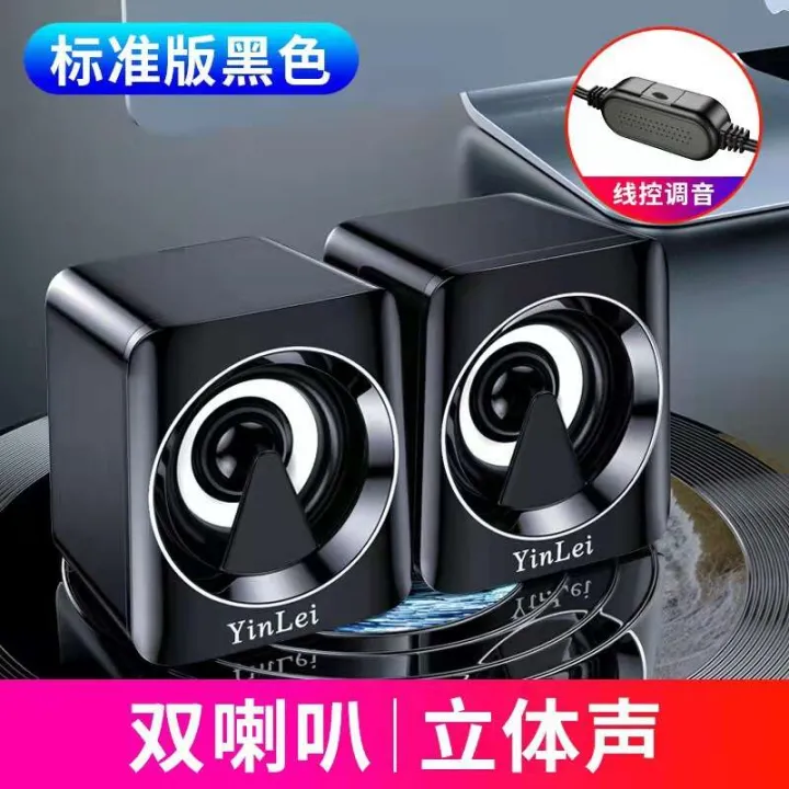 Computer%20audio,%20laptop,%20home%20wired%20Bluetooth%20small%20desktop%20USB%20mini%20speaker,%20subwoofer%20-%20Image%209