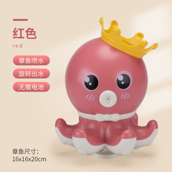 Baby%20bath%20toys%20electric%20water%20spray%20octopus%20children%20bathing%20swimming%20play%20boy%20cartoon%20enlightenment%20turn%20music%20-%20Image%207