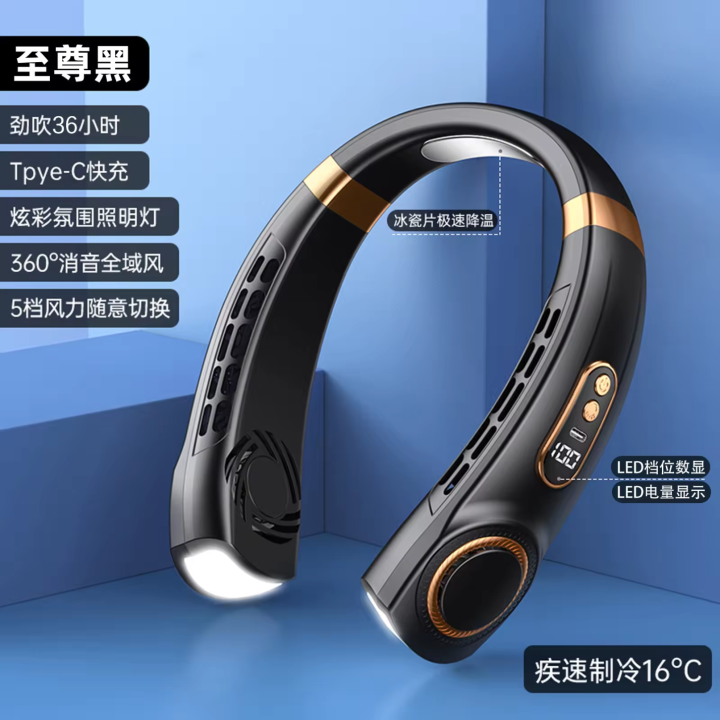 5th%20Genaration%20Personal%20Portable%20rechargeable%20mini%20wearable%20neckband%20fan%20bladeless%20neck%20fan%20hanging%20cooling%20sport%20neck%20fan%20neck%20fan,%20mini%20fan%20,%20usb%20fan%20-%20Image%204