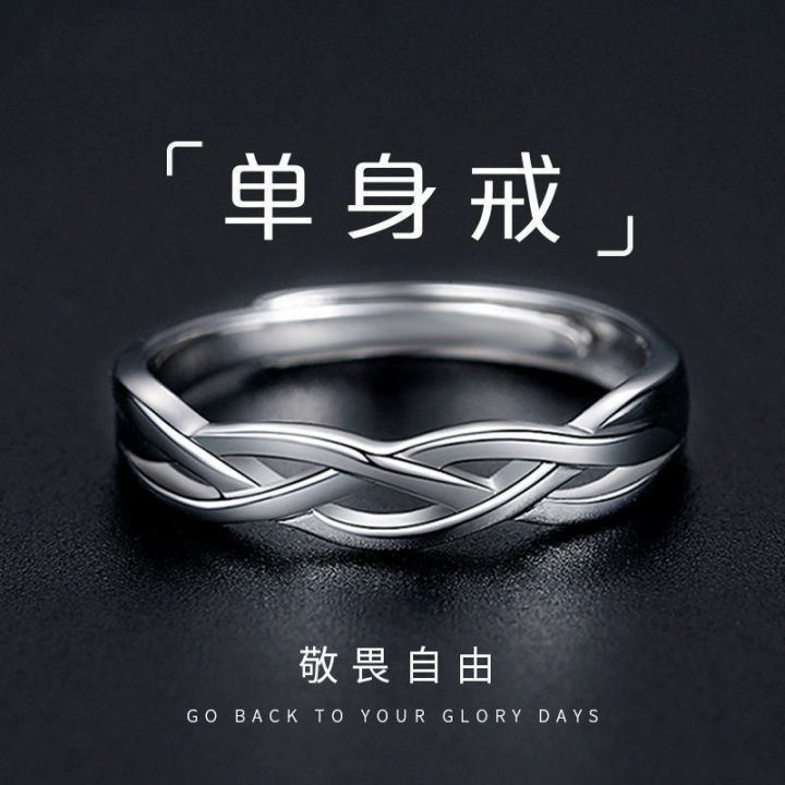 Green silk ring, men's ins, niche, simple and versatile, intertwined single ringism, hip-hop tail ring, open ring, ring