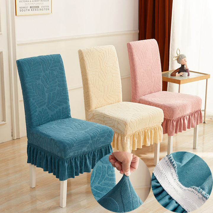 Elastic Chair Covers for Dining Room Thickened Jacquard Seat