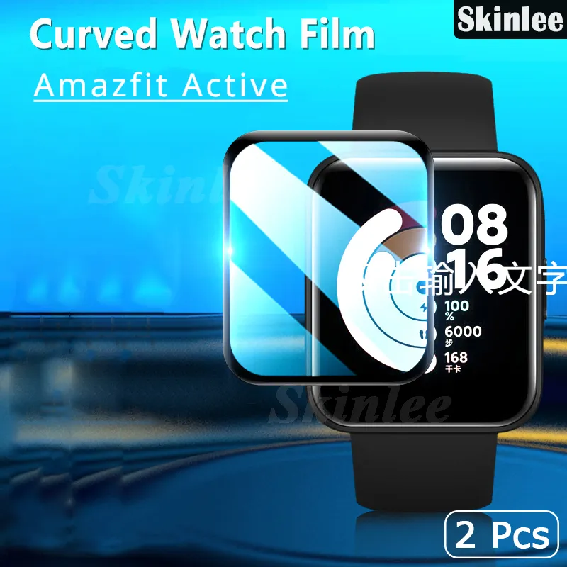 Pack De 3 Films Protecteurs HD Pour Amazfit Active 2 Square (écran 1.75") - Anti-rayures, Anti-empreintes, Sans Bulles - 10