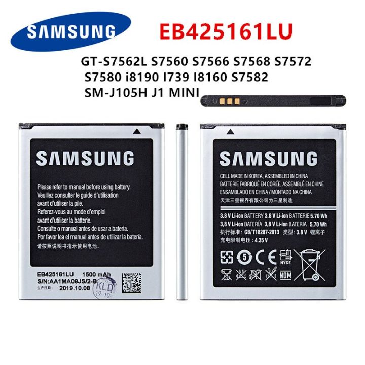 Galaxy%20S%20Duos%207562%20Battery%20EB425161LU%201500mAh%20S7562%20S7566%20S7568%20i8160%20S7582%20S7560%20S7580%20i8190%20i739%20i669%20J1%20Mini%20-%20Image%207