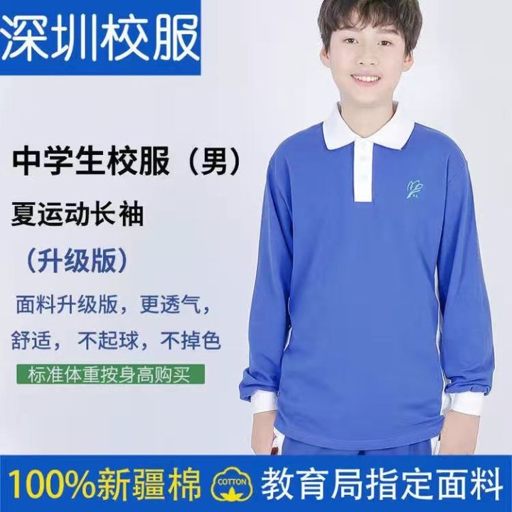 Shenzhen%20School%20Uniform%20Primary%20School%20Uniform%20Boys%20and%20Girls%20Middle%20School%20Summer%20Sports%20Suit%20Student%20School%20Uniform%20Blue%20and%20White%20Short%20School%20Uniform%20-%20Image%205