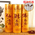 God of Wealth Incense Worship Incense Rolls of Money Incense Household Incense Incense Sticks Guanyin Sandalwood Natural Worship Incense Smoke-Free Bamboo Stick Incense. 