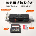 OTG Card Reader micro SD/SD card/USB mobile phone card reader TF High Speed 2.0 Multi-function Card Reader Private Mode. 
