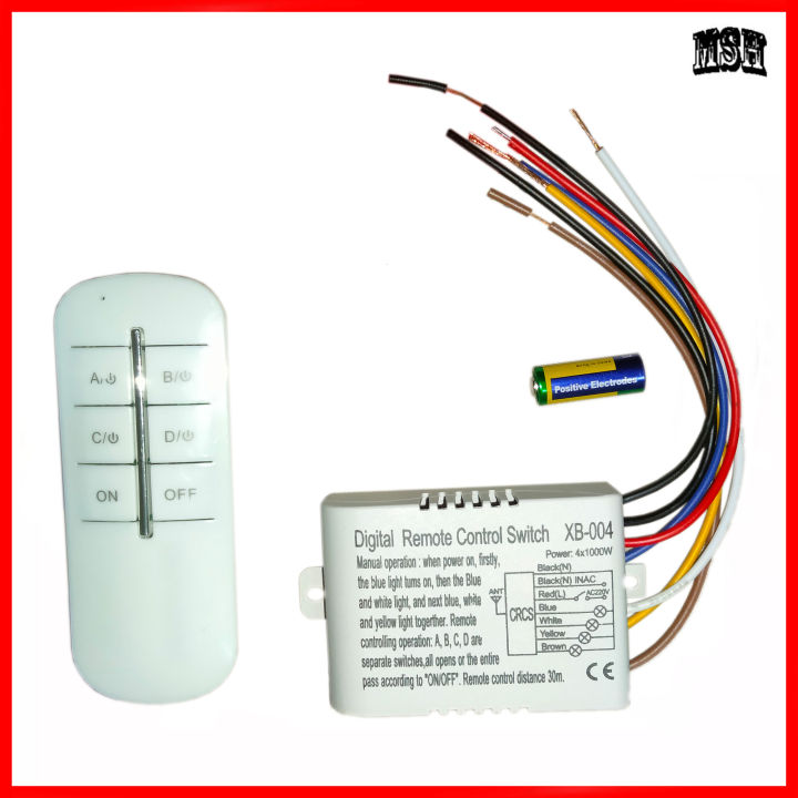 4 Way RF Remote Control Switch