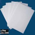 3mm PVC Board 5pcs White/blue/yellow for Craft and DIY Project.