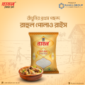 Rahul Natural Polau Rice 1kg (2 Pcs). 