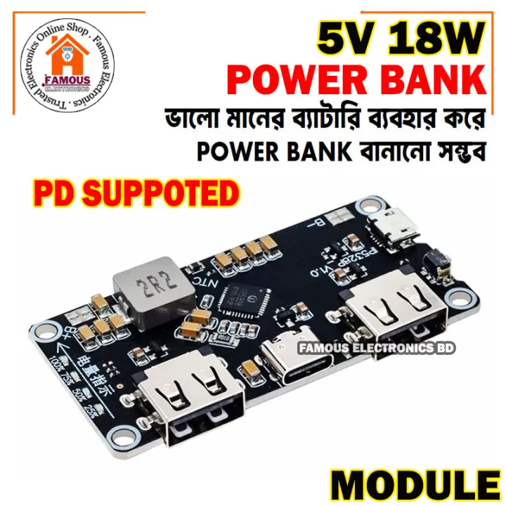 IP5328P%20Fast%20charging%20Power%20Bank%20Module%20Dual%20USB%2022.5W%20-%20Image%203