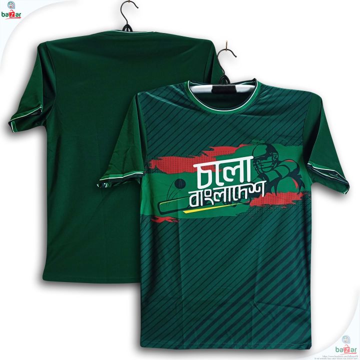 Cholo%20Bangladesh%20Short%20Sleeve%20Cricket%20Jersey%20for%20Man%20-%20Half%20Sleeve%20-%20Bangladesh%20Fan%20Jersey%20-%20Image%204
