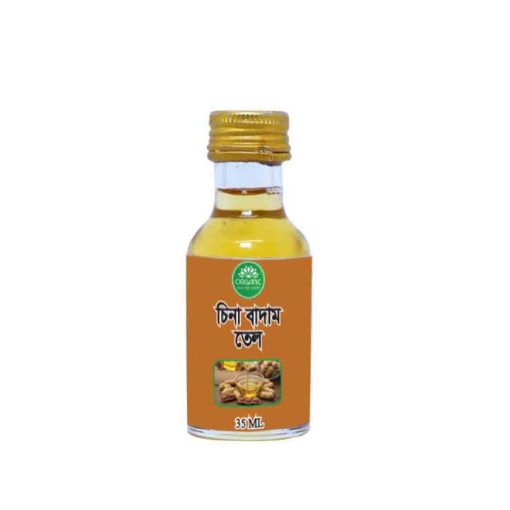 Cold%20Pressed%20Peanut%20Oil%20(Glass%20Bottle)%20-%20Image%202