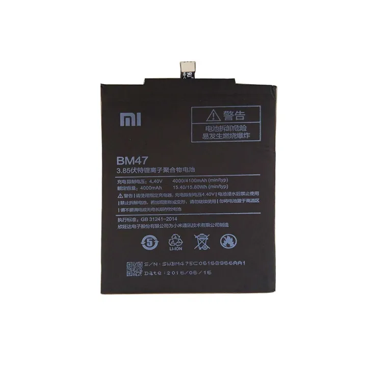 Mobile%20Battery%20BN-47%20for%20Mi%20Redmi%20A2%20Lite-4000mAh%20-%20Image%203