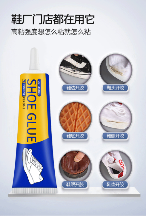 60ML%20Strong%20Shoe%20Adhesive%20Glue%20PVA%20Waterproof%20Shoes,%20Sandals,%20Sneakers%20Repairing%20Glue%20Sole%20Bond%20Adhesive%20-%20Image%204