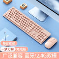 Xinmeng N520 Rechargeable Wireless Keyboard and Mouse Set Bluetooth Dual-mode Silent Girls Laptop Keyboard.