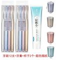 Soft adult high-end transparent crystal small head oral cleaning, fine bristled toothbrush for home use. 