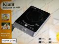 KIAM Induction Cooker H-44.