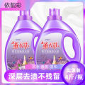 Yi Liangcai Good Madam detergent, baking soda, lavender 2kg bottled laundry detergent. 