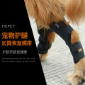 Pet Legguard Knee Pad Cover Protective Cover Teddy Dog Surgical Injury Fixed Dog Feet Golden Retriever Large Dog Leg Protector.