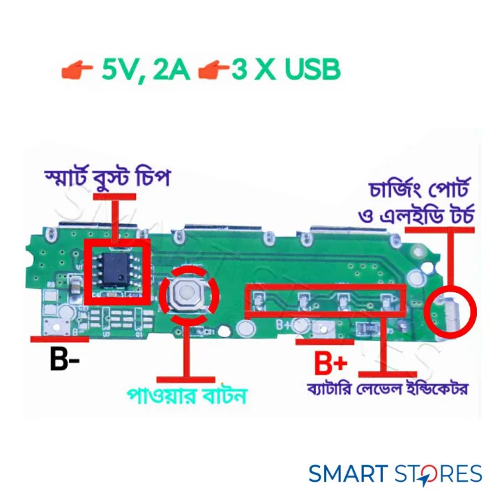 Power%20Bank%20Circuit%203%20USB%20Output%205V%201A%20-%20Image%202
