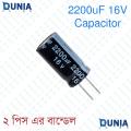2200uF 16V Capacitor Radial Electrolytic capacitor Polarized Aluminium body for Amplifier & Circuits Dunia BD. 