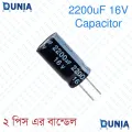 2200uF 16V Capacitor Radial Electrolytic capacitor Polarized Aluminium body for Amplifier & Circuits Dunia BD.
