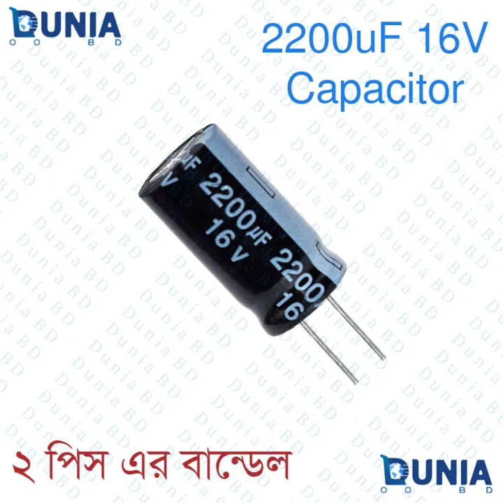 2200uF 16V Capacitor Radial Electrolytic capacitor Polarized Aluminium body for Amplifier & Circuits Dunia BD