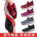 Spring and Summer Old Beijing Cloth Shoes Female Middle-Aged and Elderly Walking Shoes Non-Slip Breathable Mom Shoes Flat Sandals Breathable Mesh Shoes.