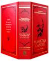 The Story of My Experiments with Truth Mahatma Gandhi (Deluxe Hardbound Edition): An Autobiography Hardcover. 