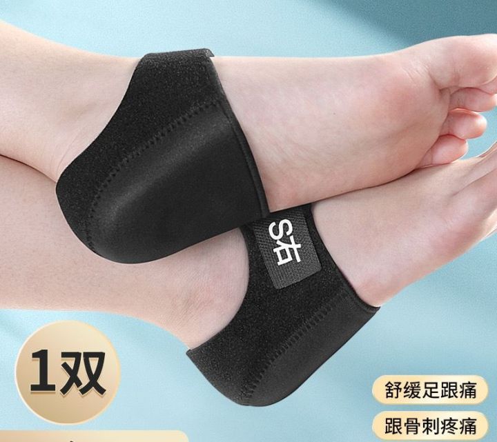 Sunvo Plantar Fasciitis Socks for Achilles Tendonitis Calluses Spurs Cracked Pain Relief Heel Pad Men Women Insert Sock Foot Pad