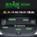 Nissan Sylphy Qashqai Jinke Sunshine Qijun Luida Loulan Bluebird Modified Car Back Box Tail Box Mat.