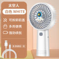 【Clearance Markdowns】 New Internet celebrity handheld small fan mini portable cartoon USB rechargeable fan gift small fan manufacturers.