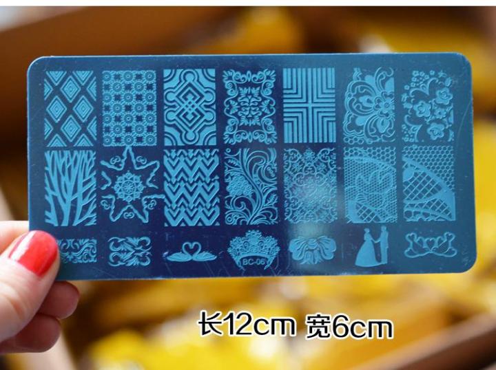 Nail%20Art%20Stainless%20Steel%20Stamping%20Template%206*12%20cm%20-%20Image%203