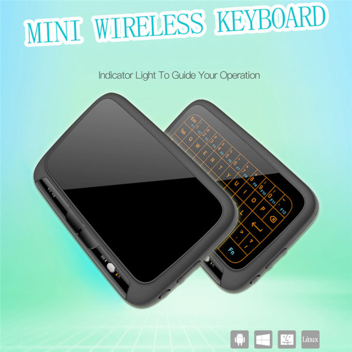 H18%20Mini%20Full%20Touch%20Screen%202.4GHz%20Air%20Mouse%20Touchpad%20Backlight%20Wireless%20Keyboard%20Plug%20And%20Play%20Smart%20QWERTY%20Keyboard%20for%20IPTV%20-%20Image%204
