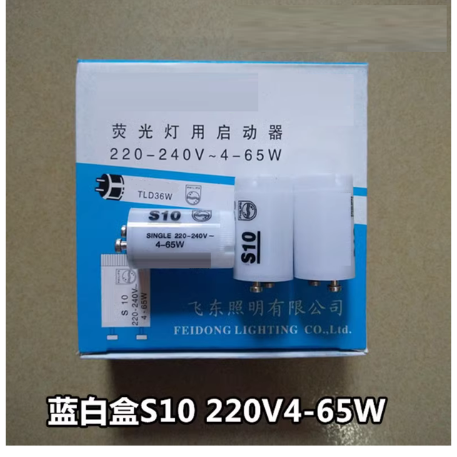 220V%20starter%20S10%20C10%204-65W%20old-fashioned%20fluorescent%20lamp%20starter%20110V%20fly%20and%20mosquito%20control%20lamp%20jump%20bubble%20S2%20-%20Image%206